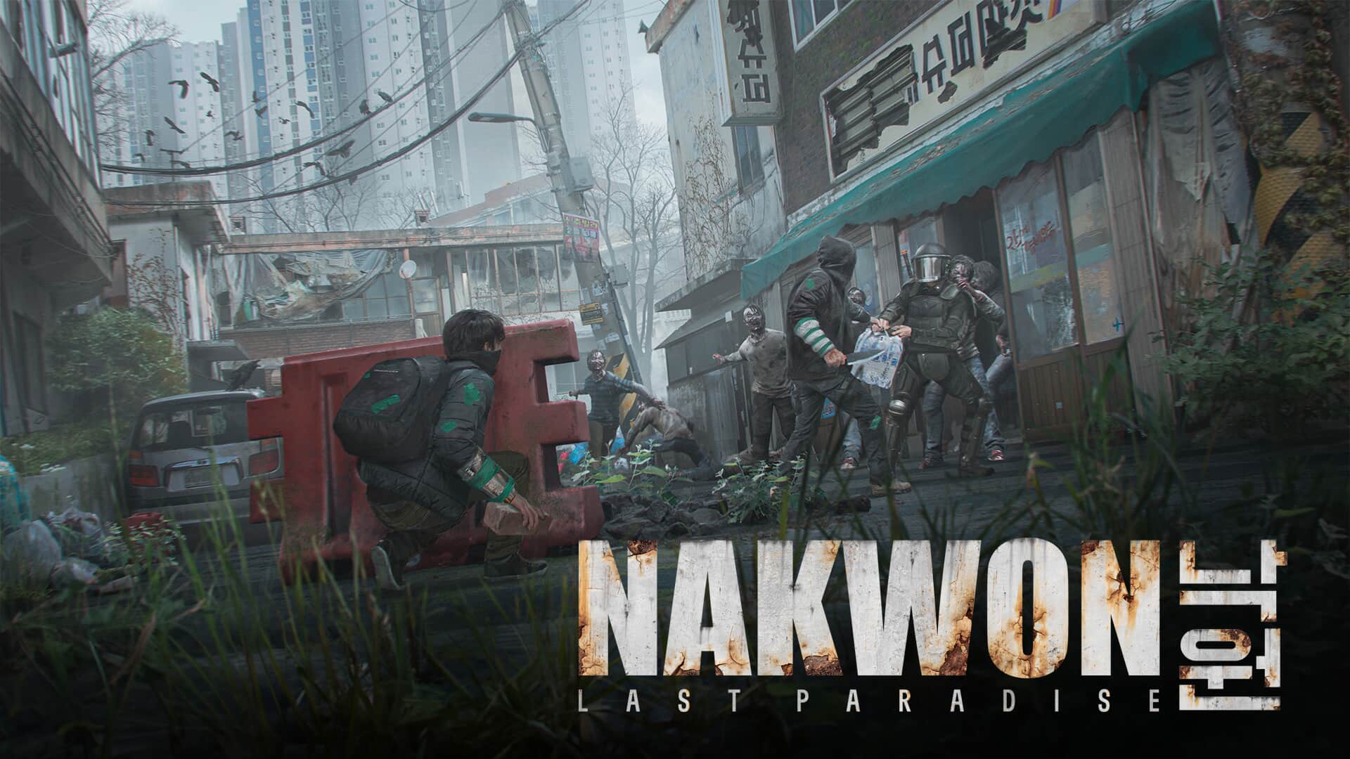 Nakwon01